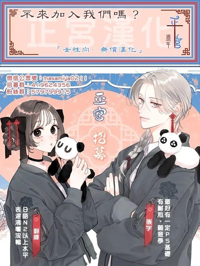 第3话26