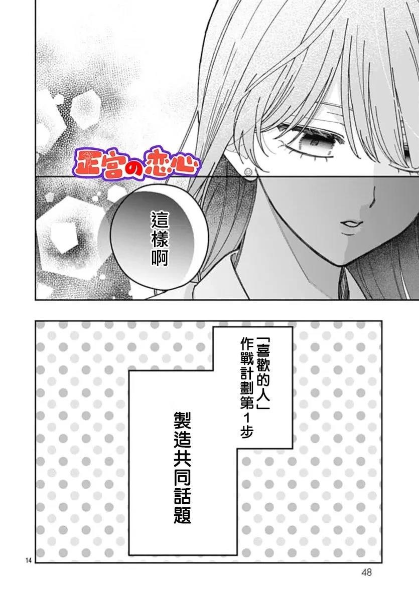 第4话13