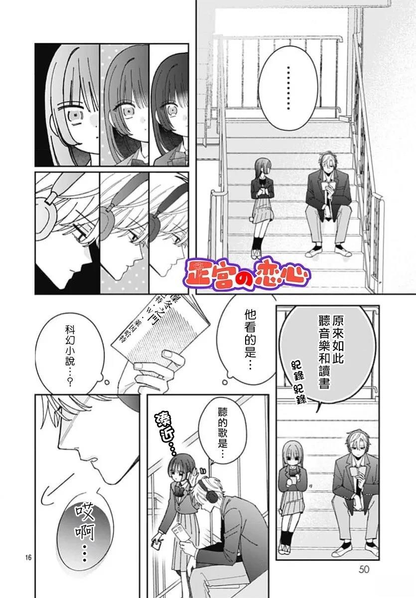 第4话15