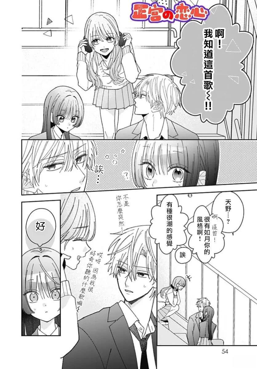 第4话19