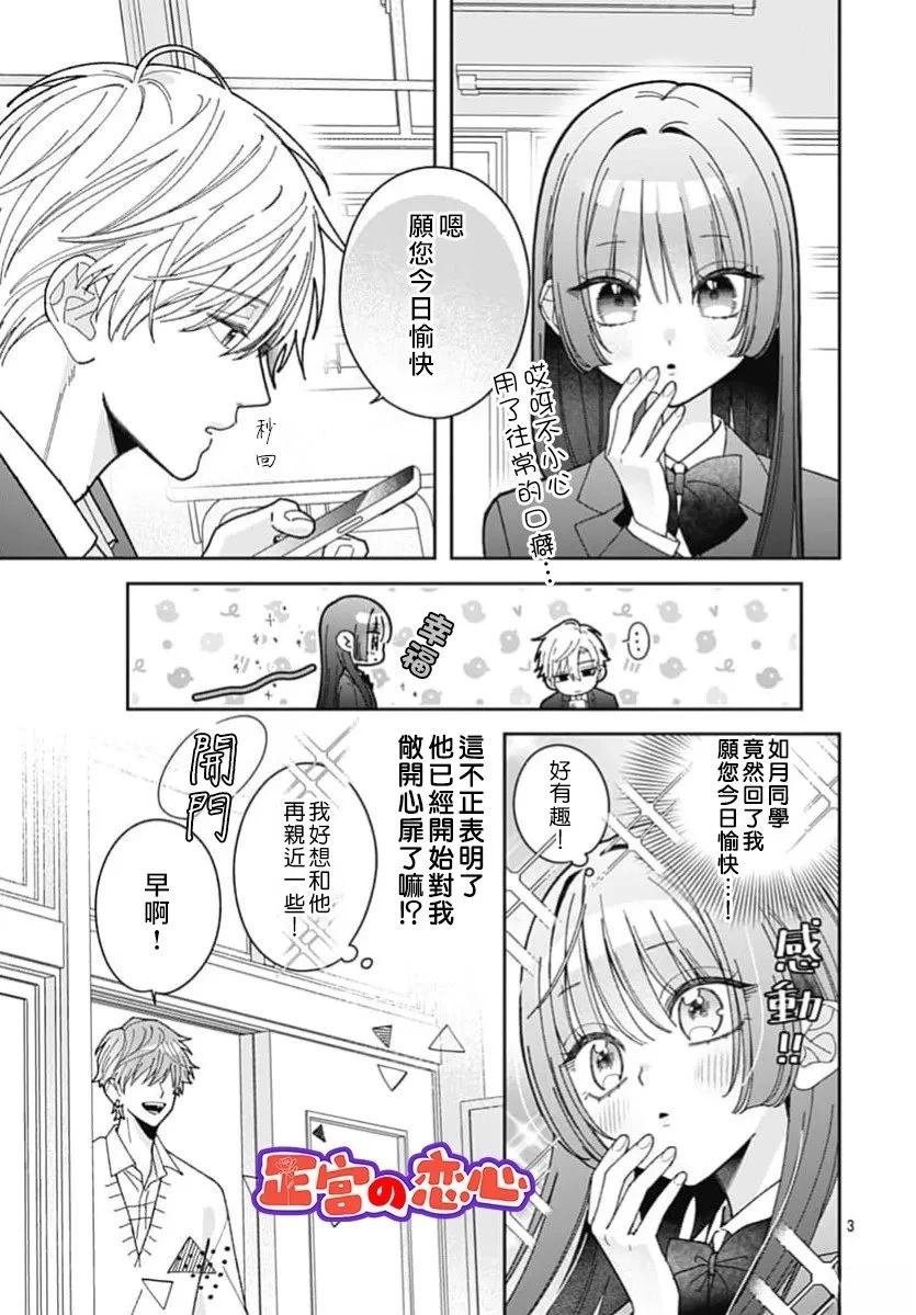 第4话2
