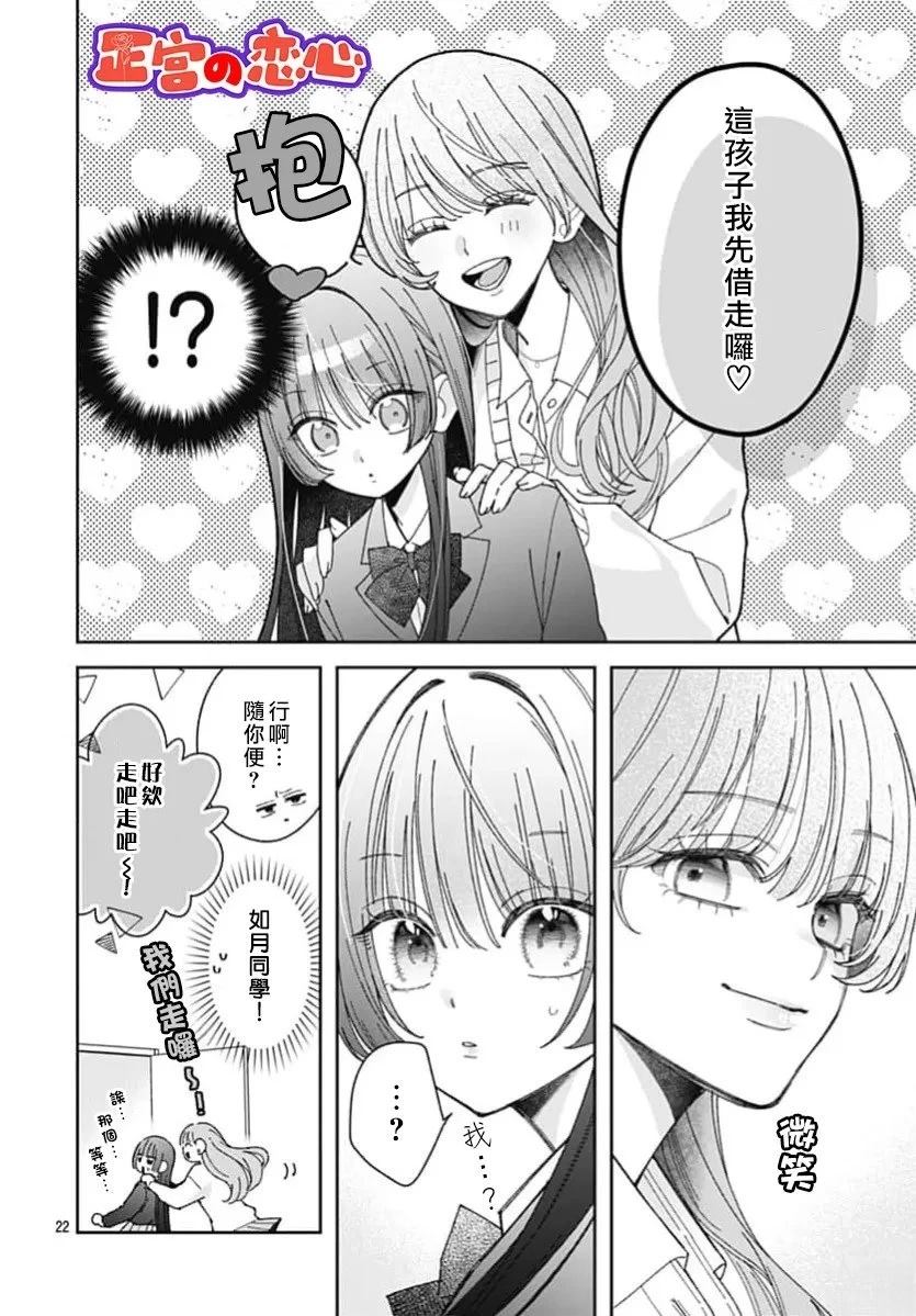第4话21