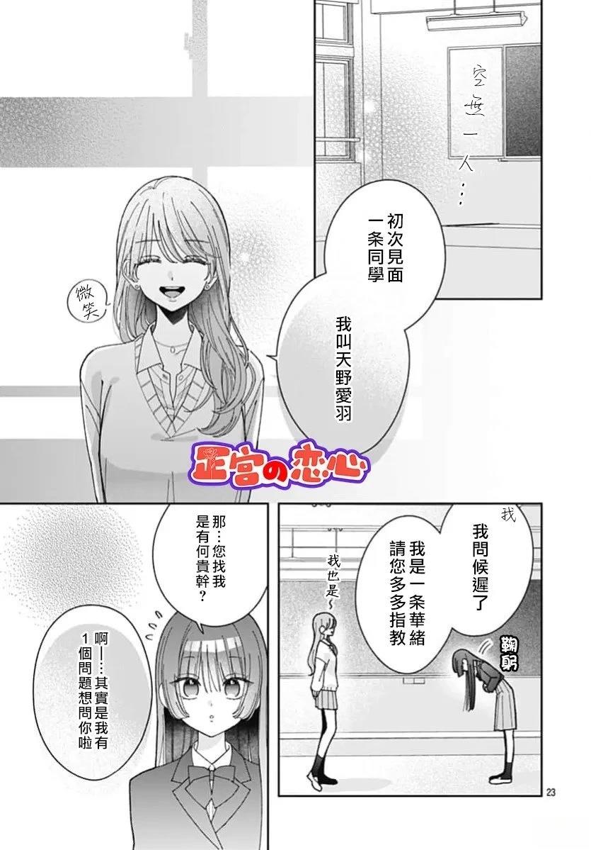 第4话22