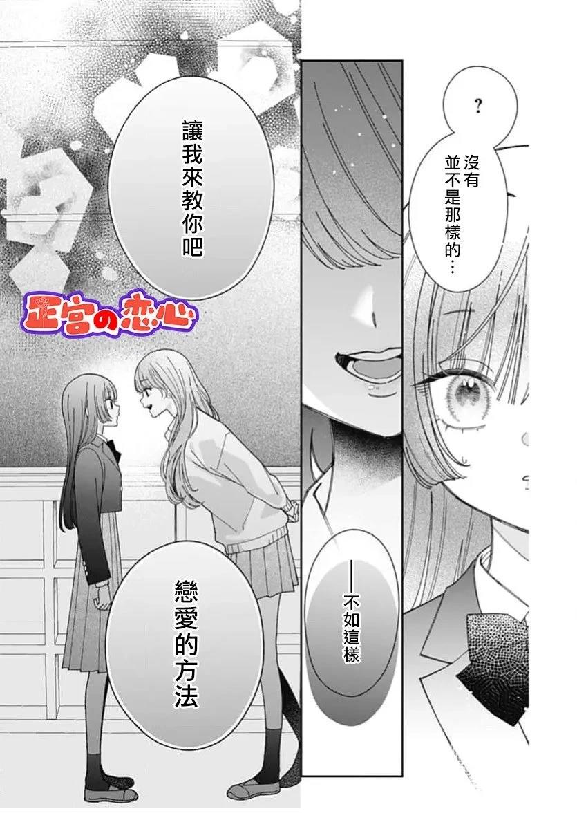 第4话24