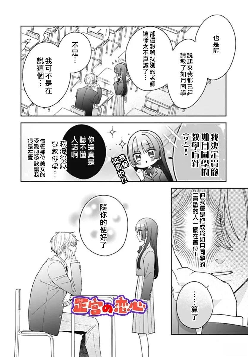 第4话9