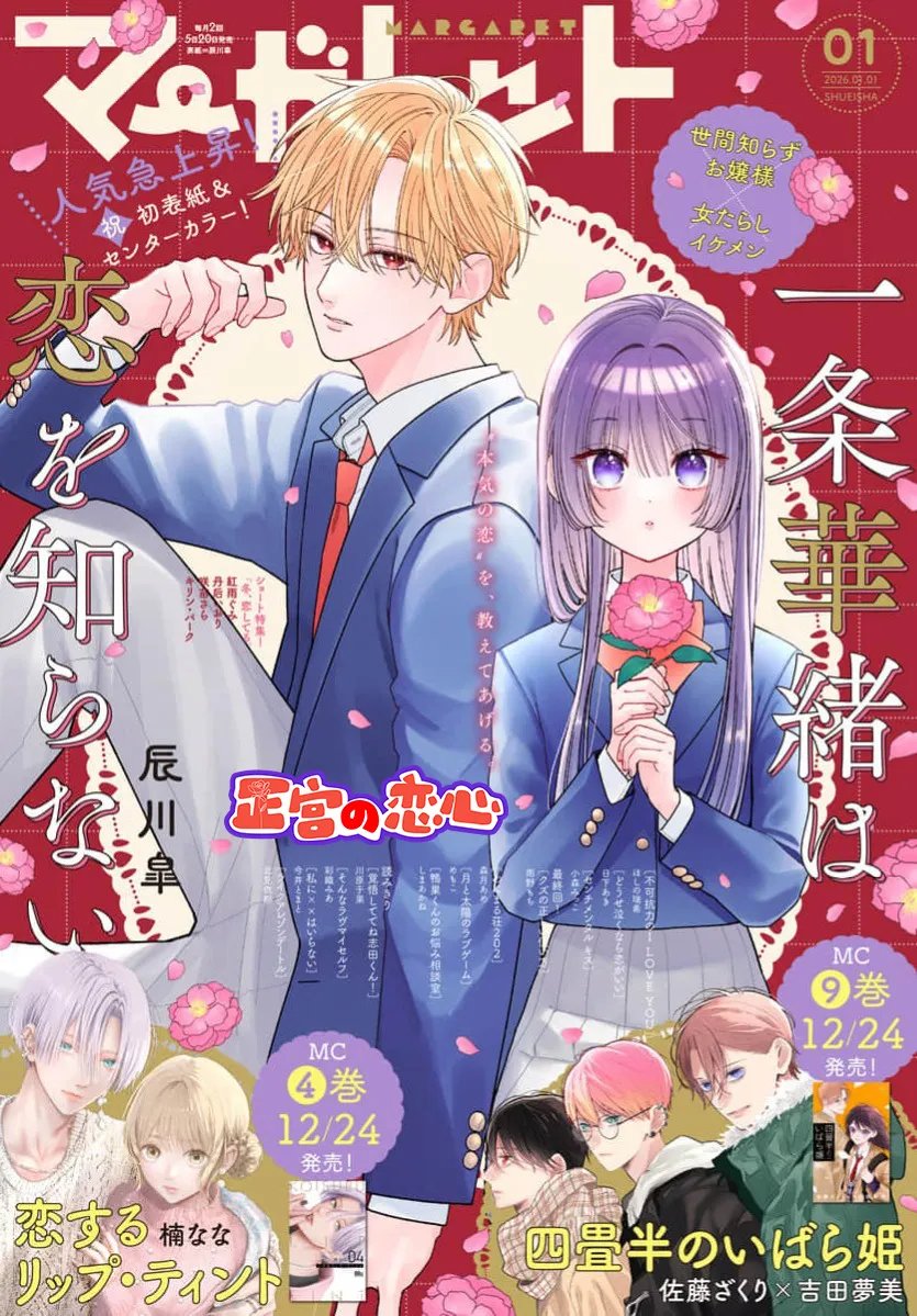 第5话0