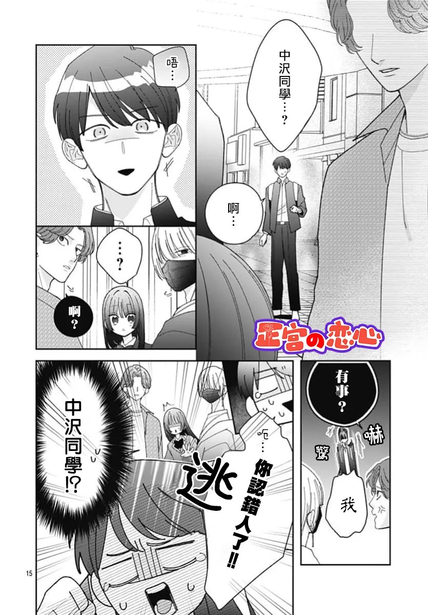 第5话15