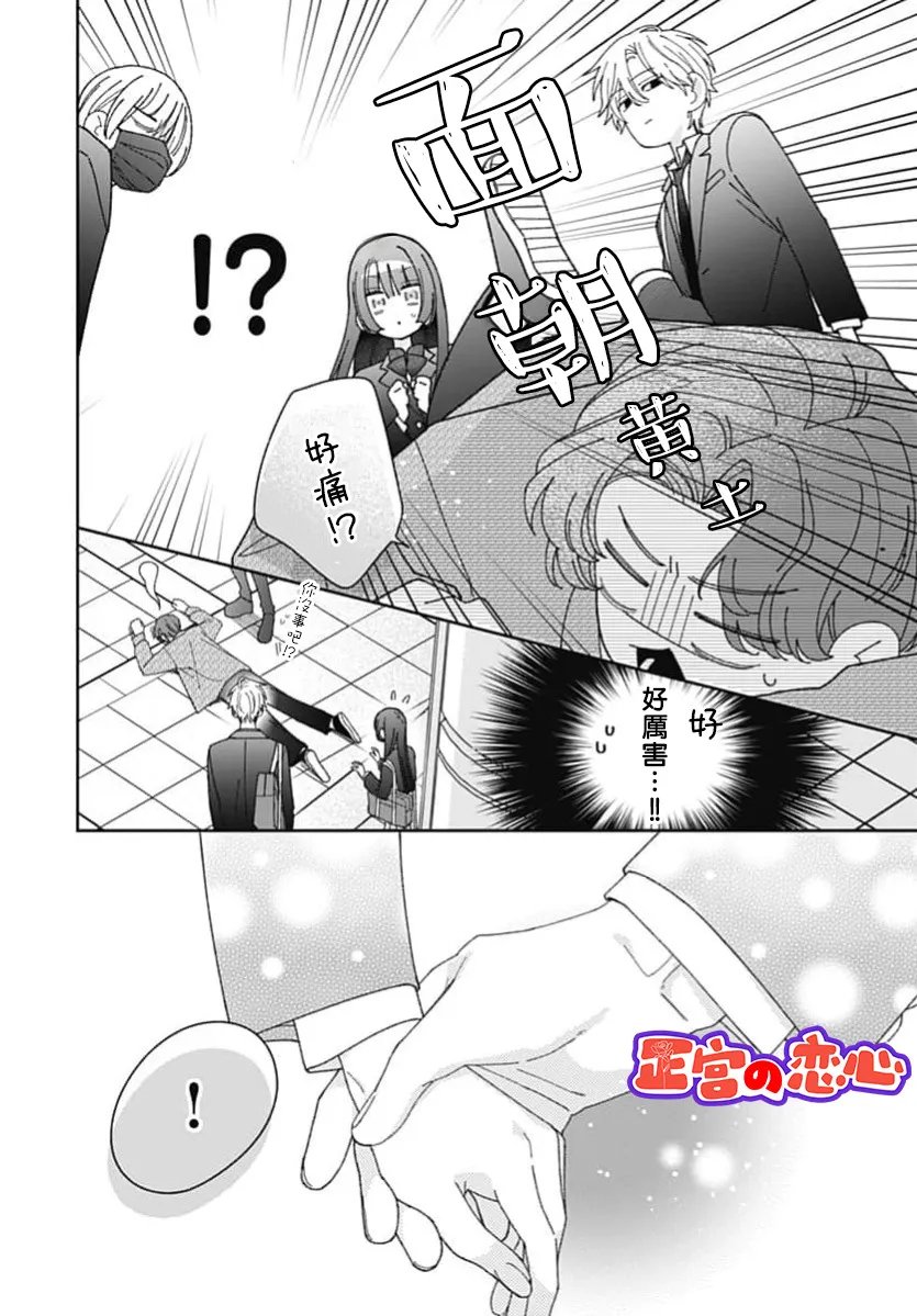 第5话19