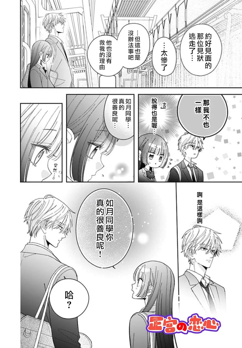 第5话21