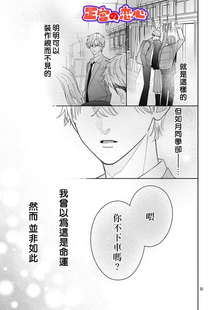 第5话22