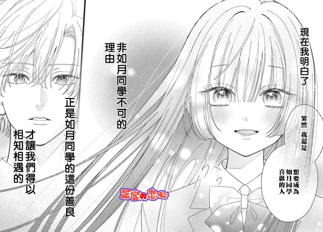 第5话23