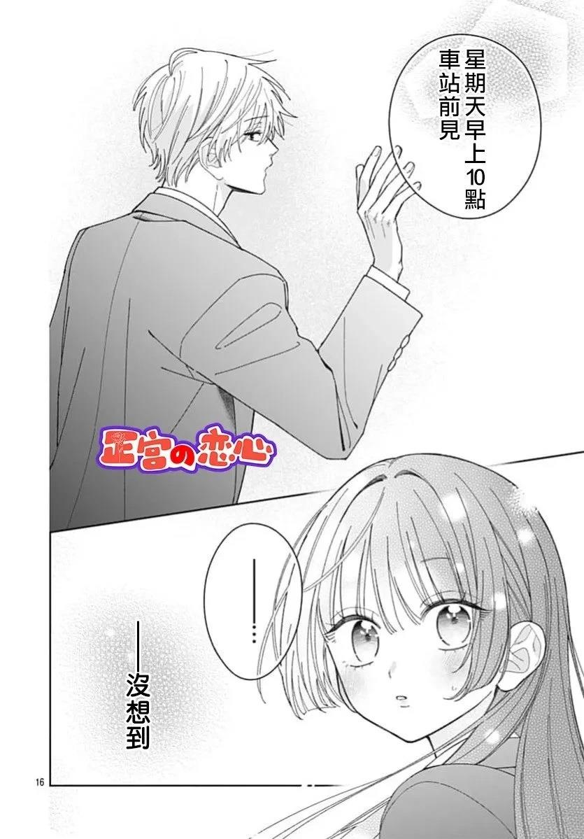 第6话15