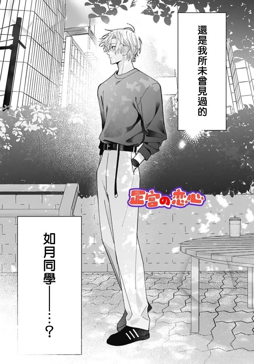 第6话18