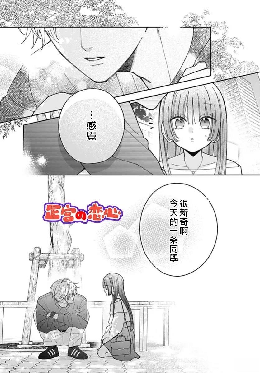 第6话22