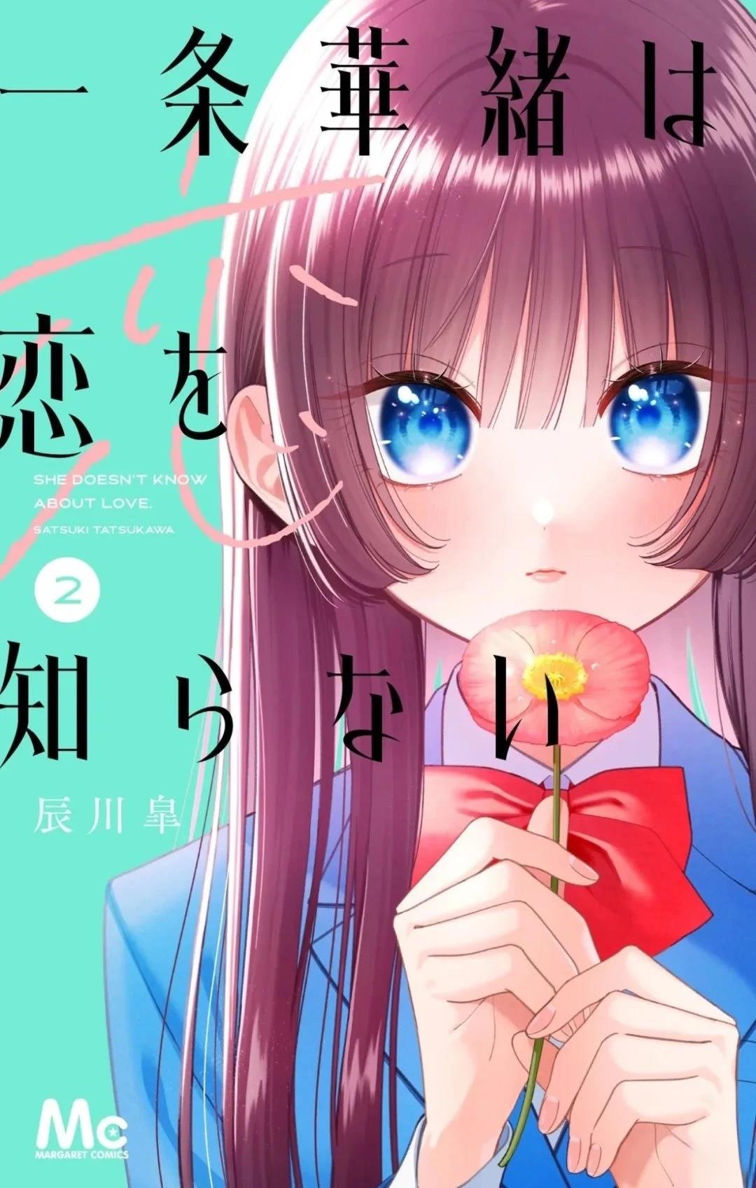 第6话27