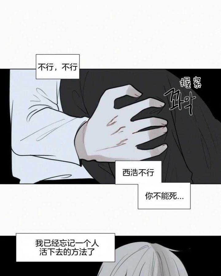 第146话2