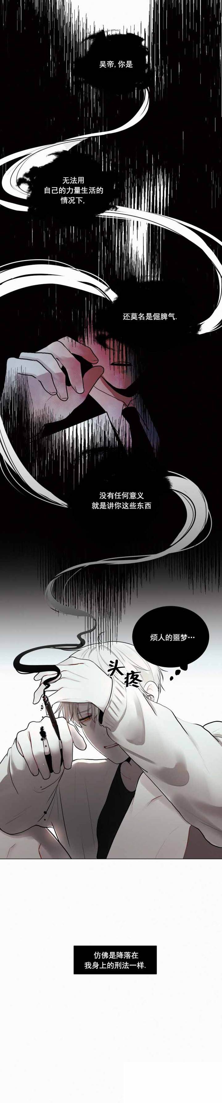 第34话10