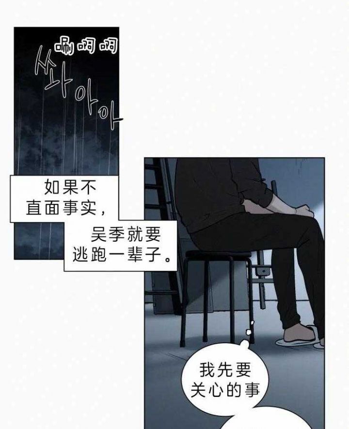 第106话13