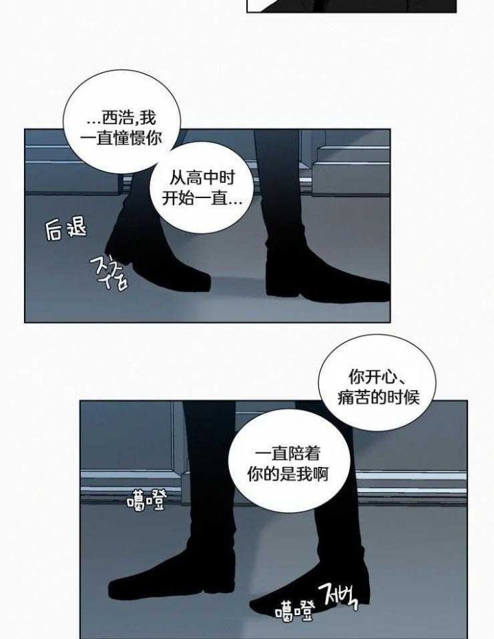 第139话15