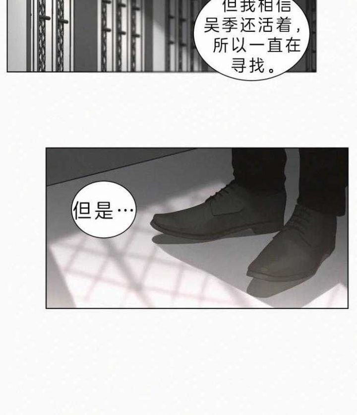 第114话3