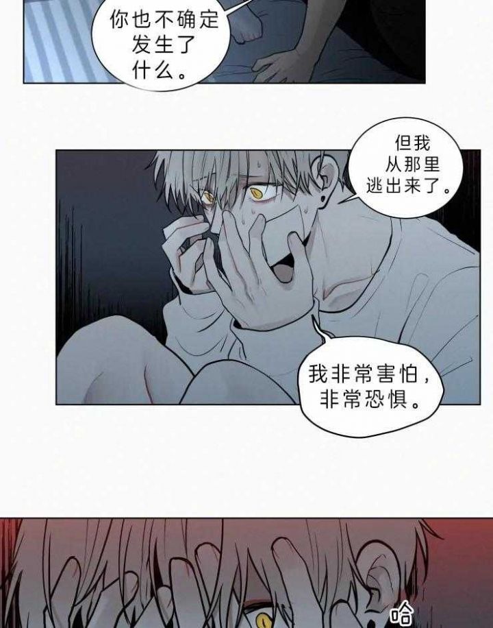 第105话10