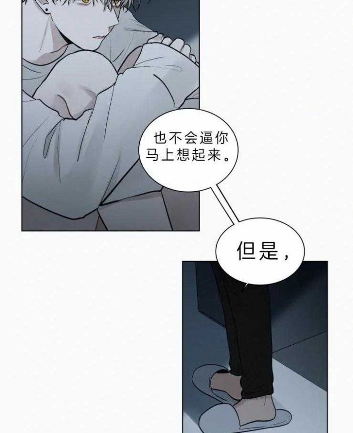 第106话10