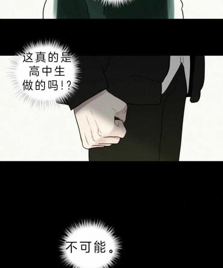 第116话15