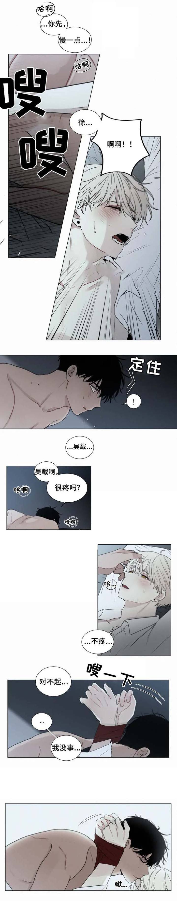 第68话2