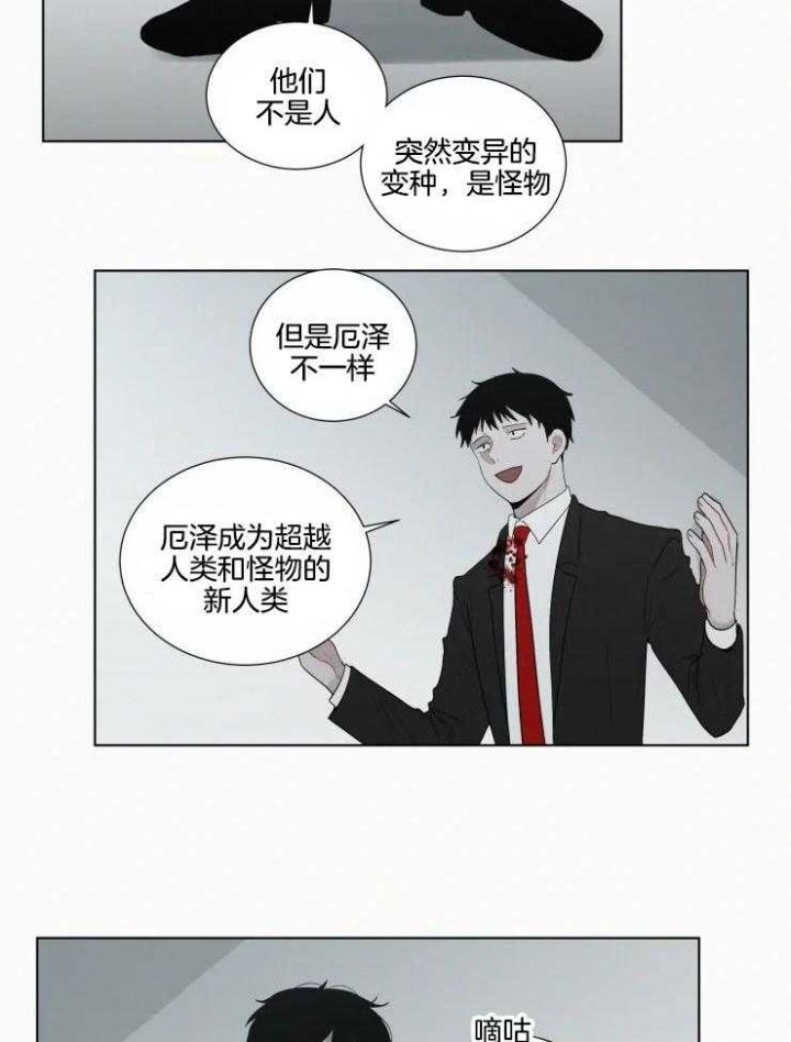 第141话10