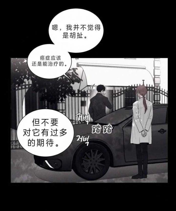 第103话20