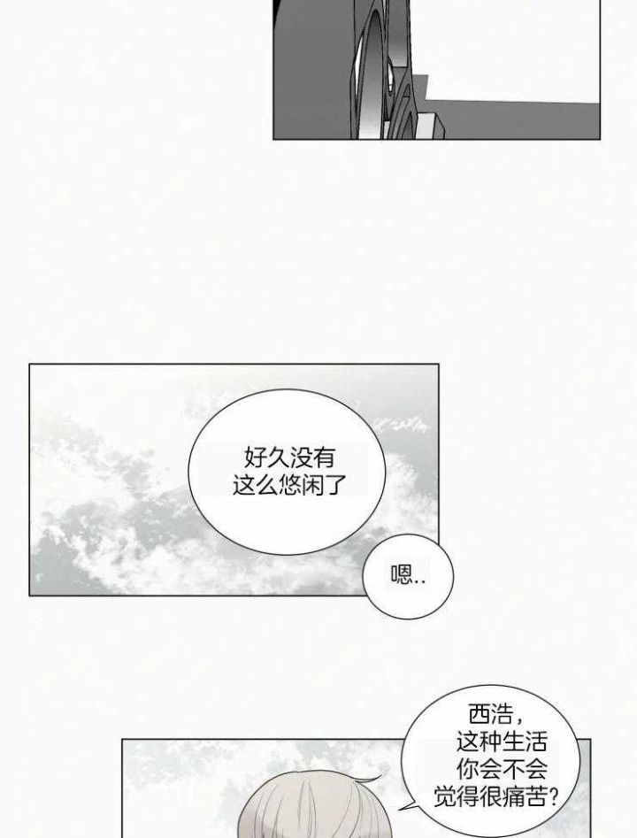 第150话13