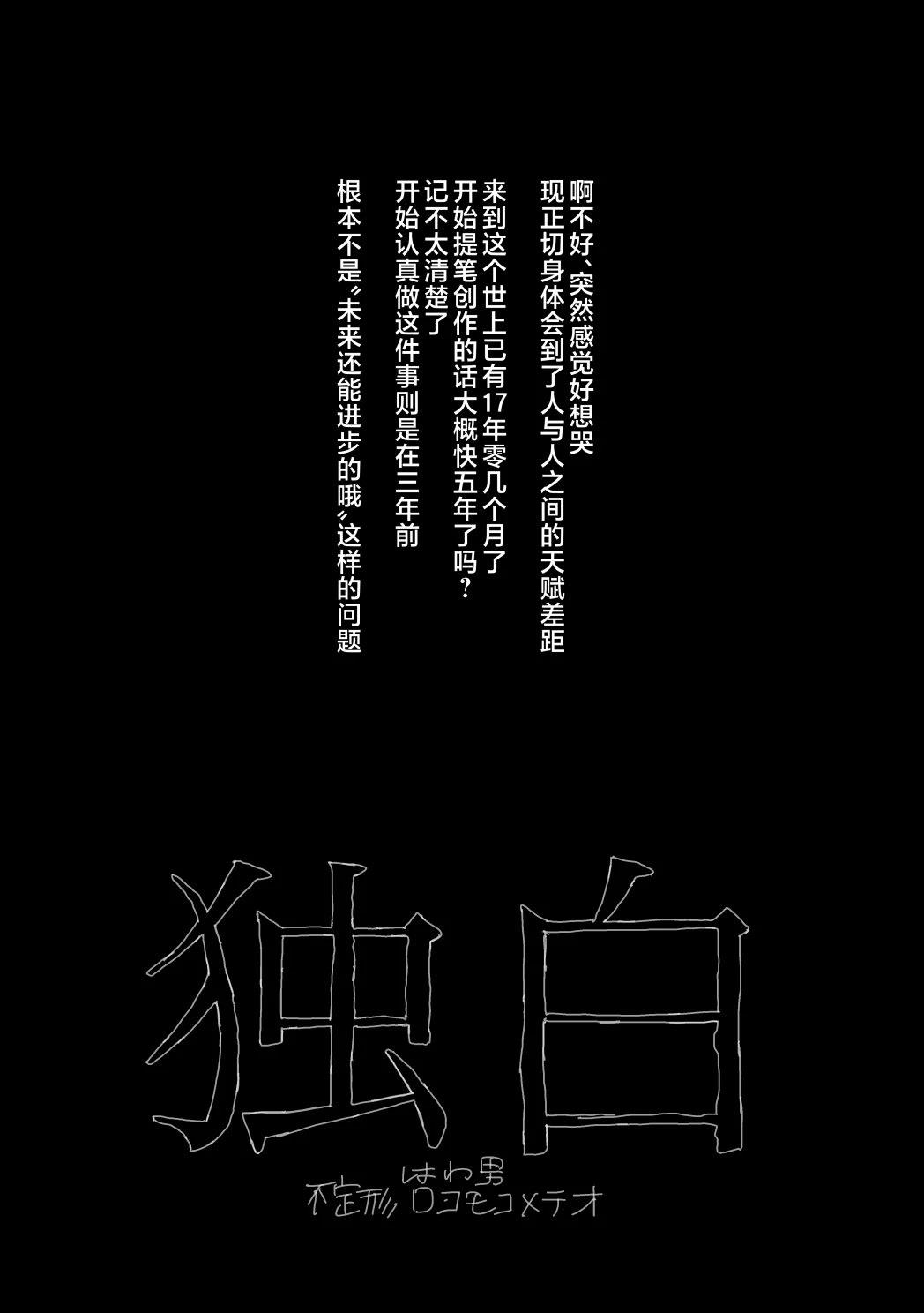 第1话1