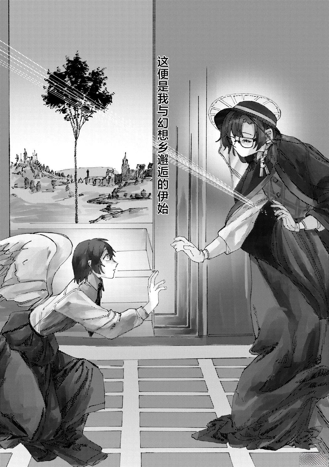 第1话12