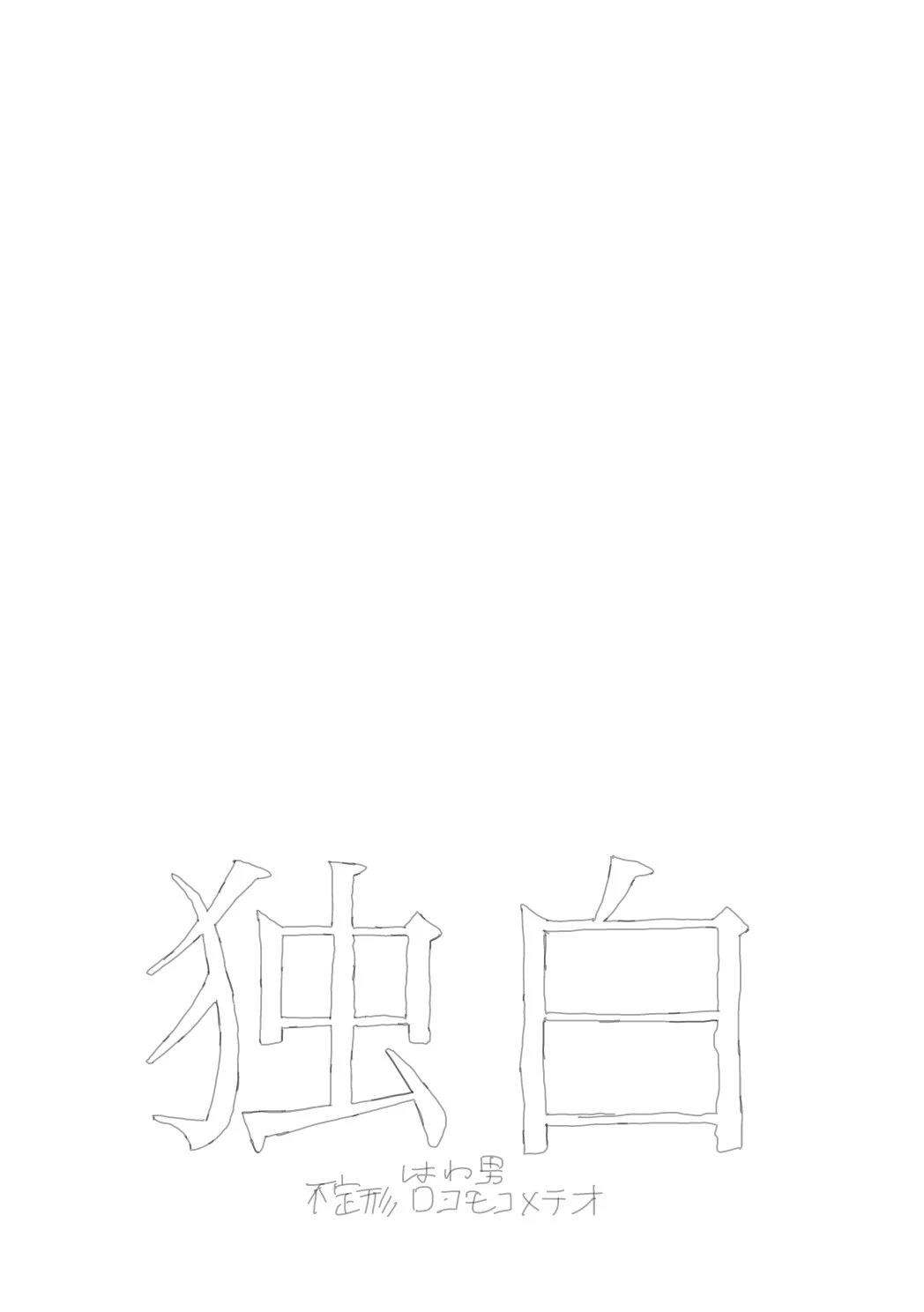第1话13