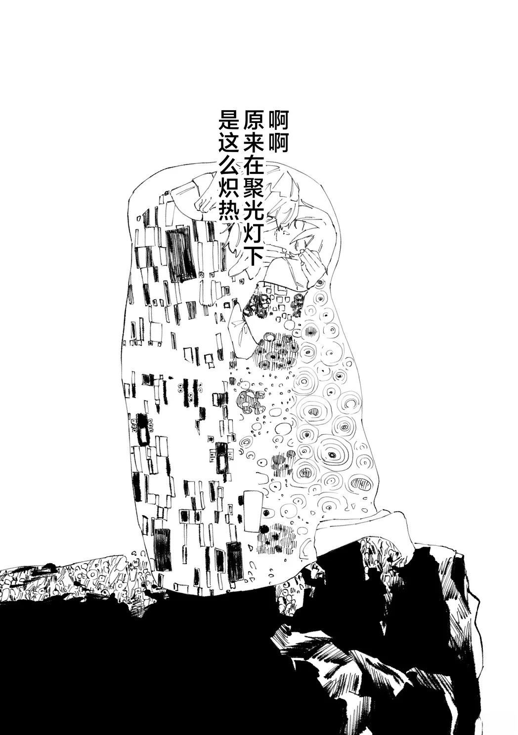 第1话16