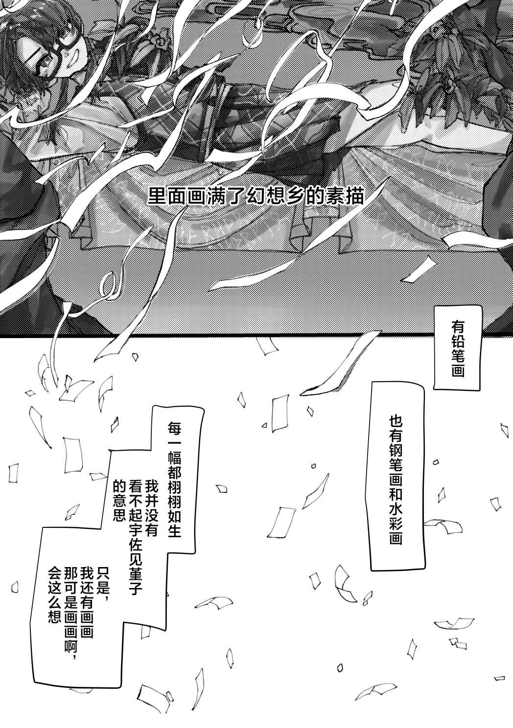 第1话21