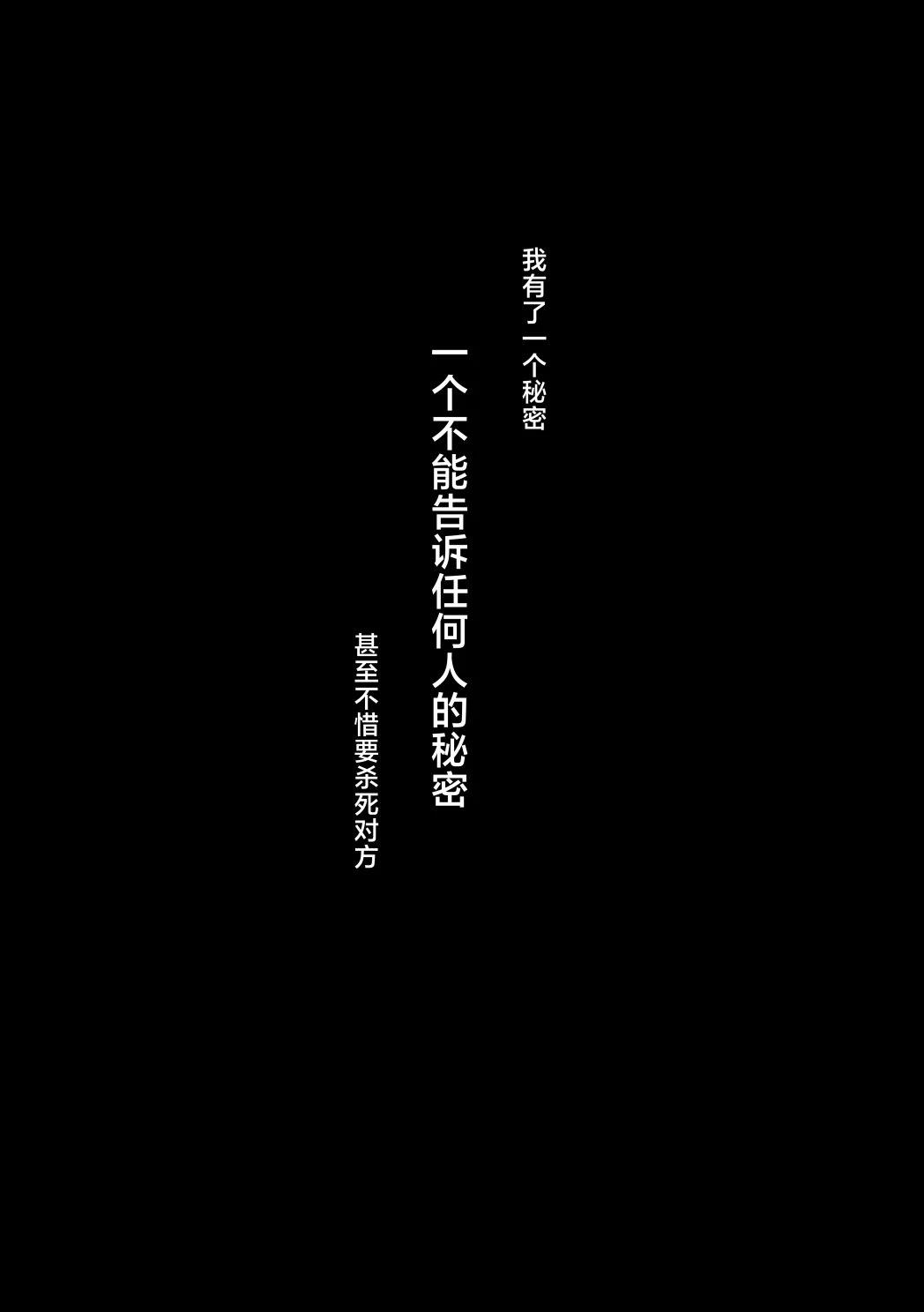 第1话30