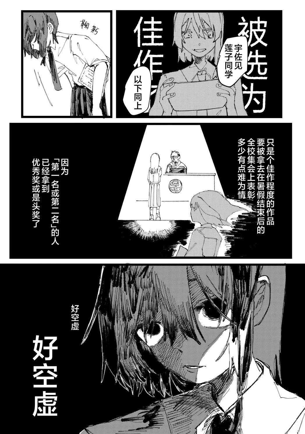 第1话7