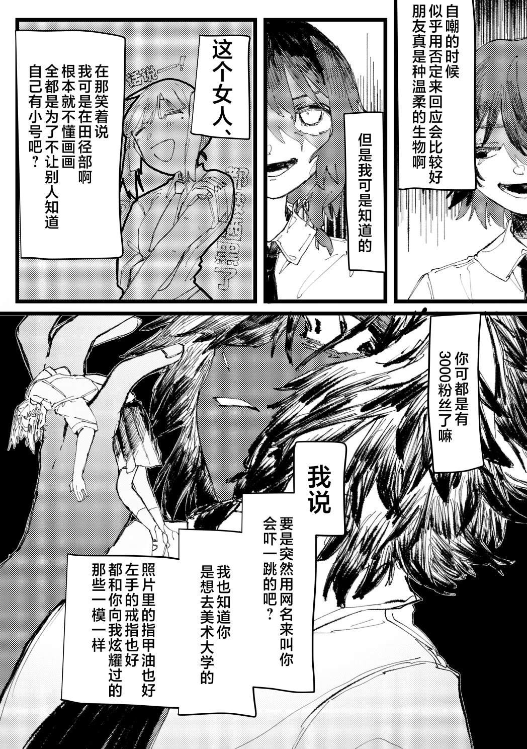 第1话9