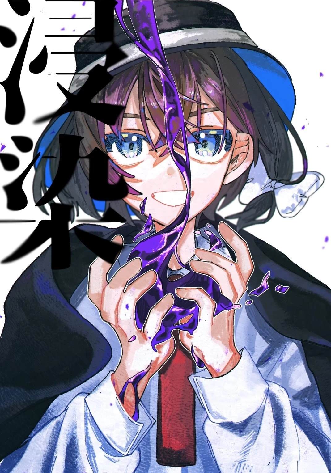 第1话0