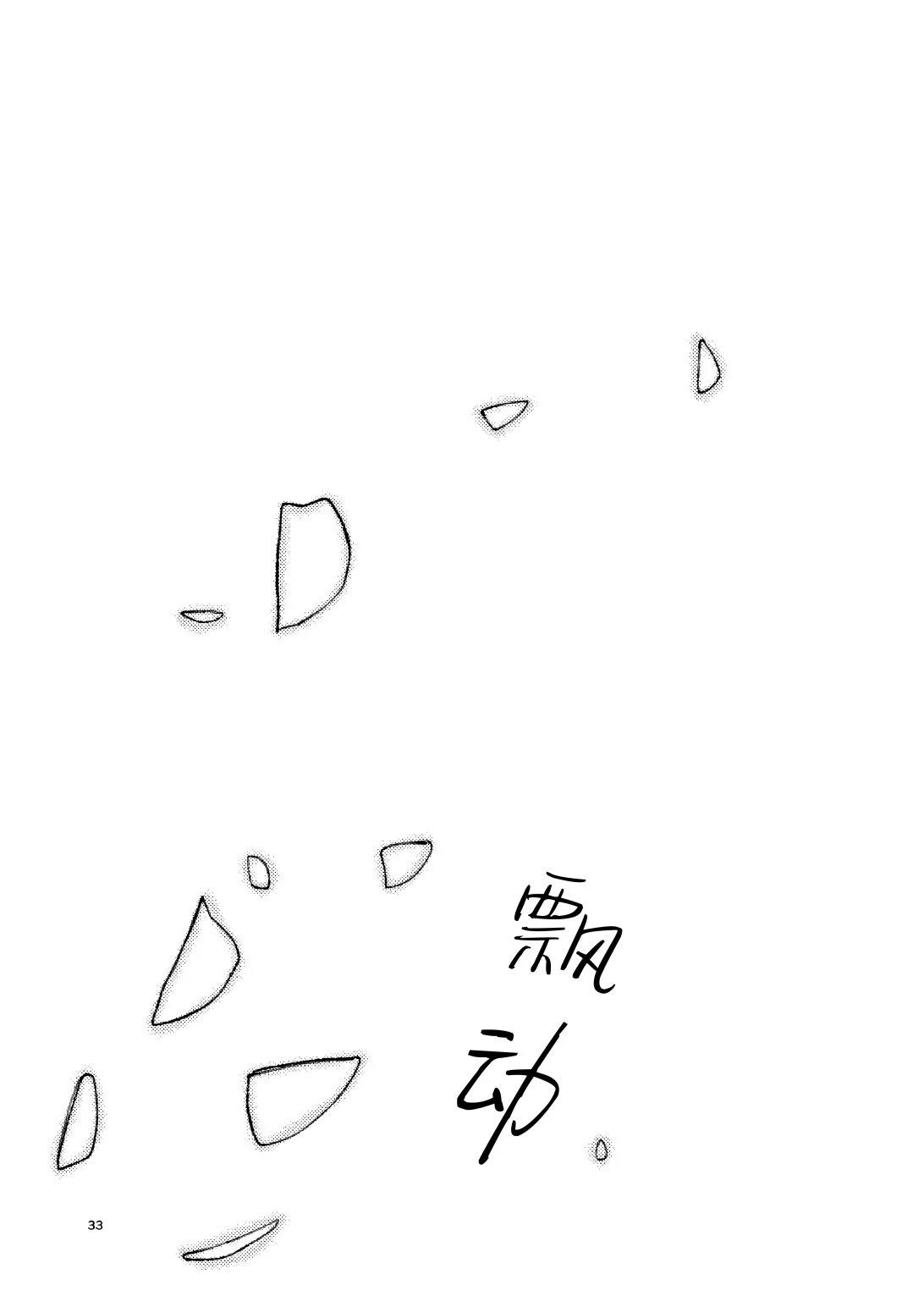 第1话31