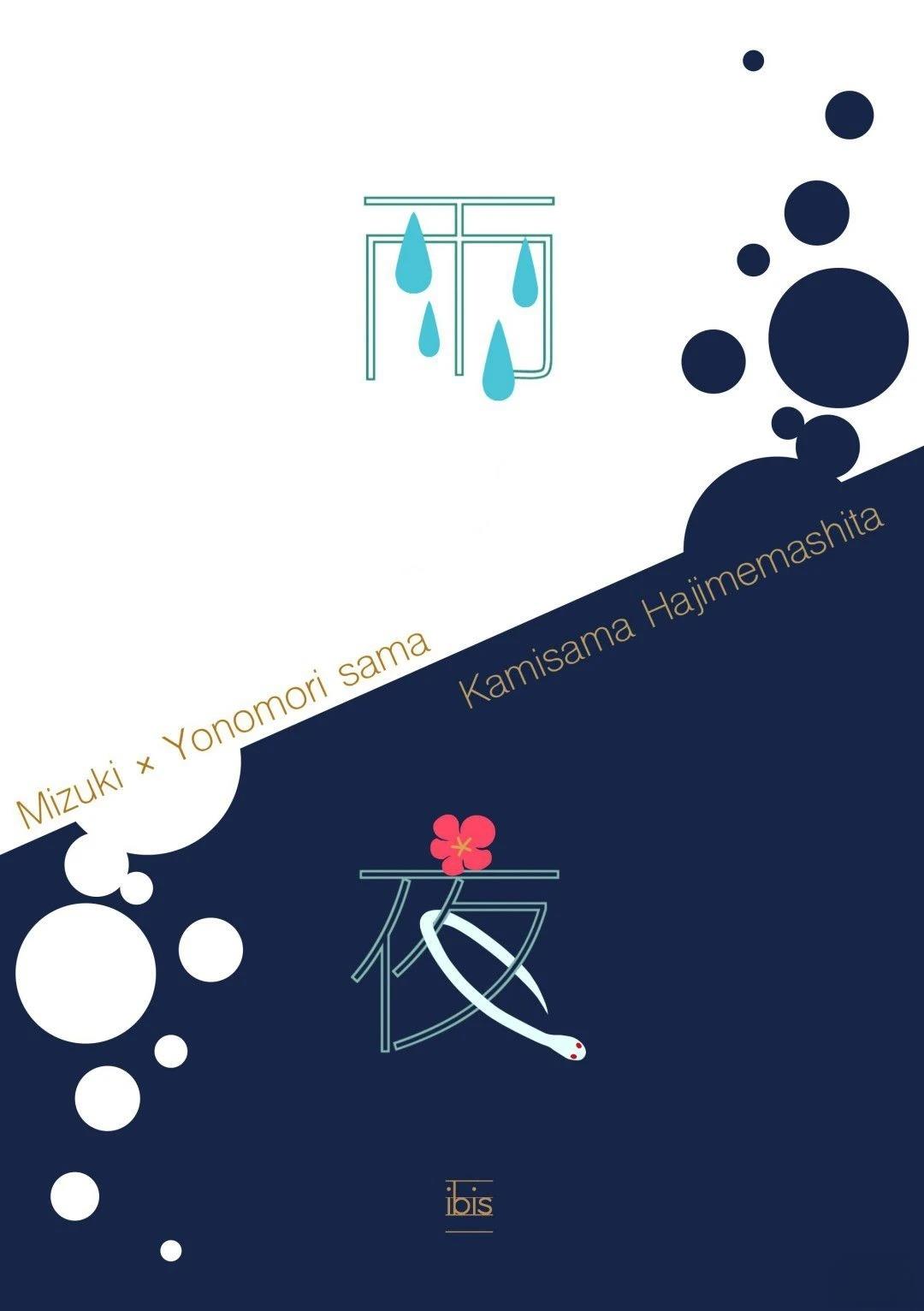 第1话0