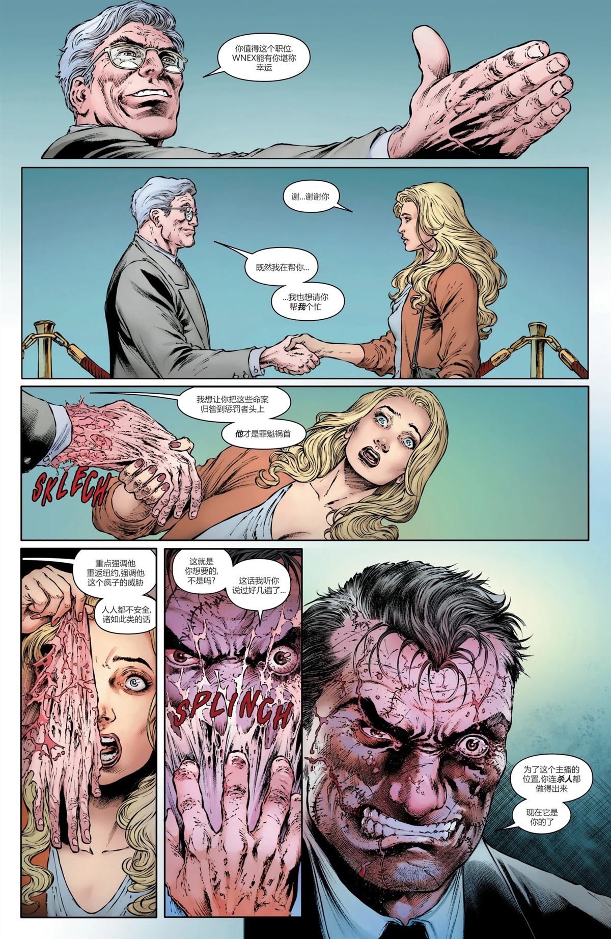 第4话12