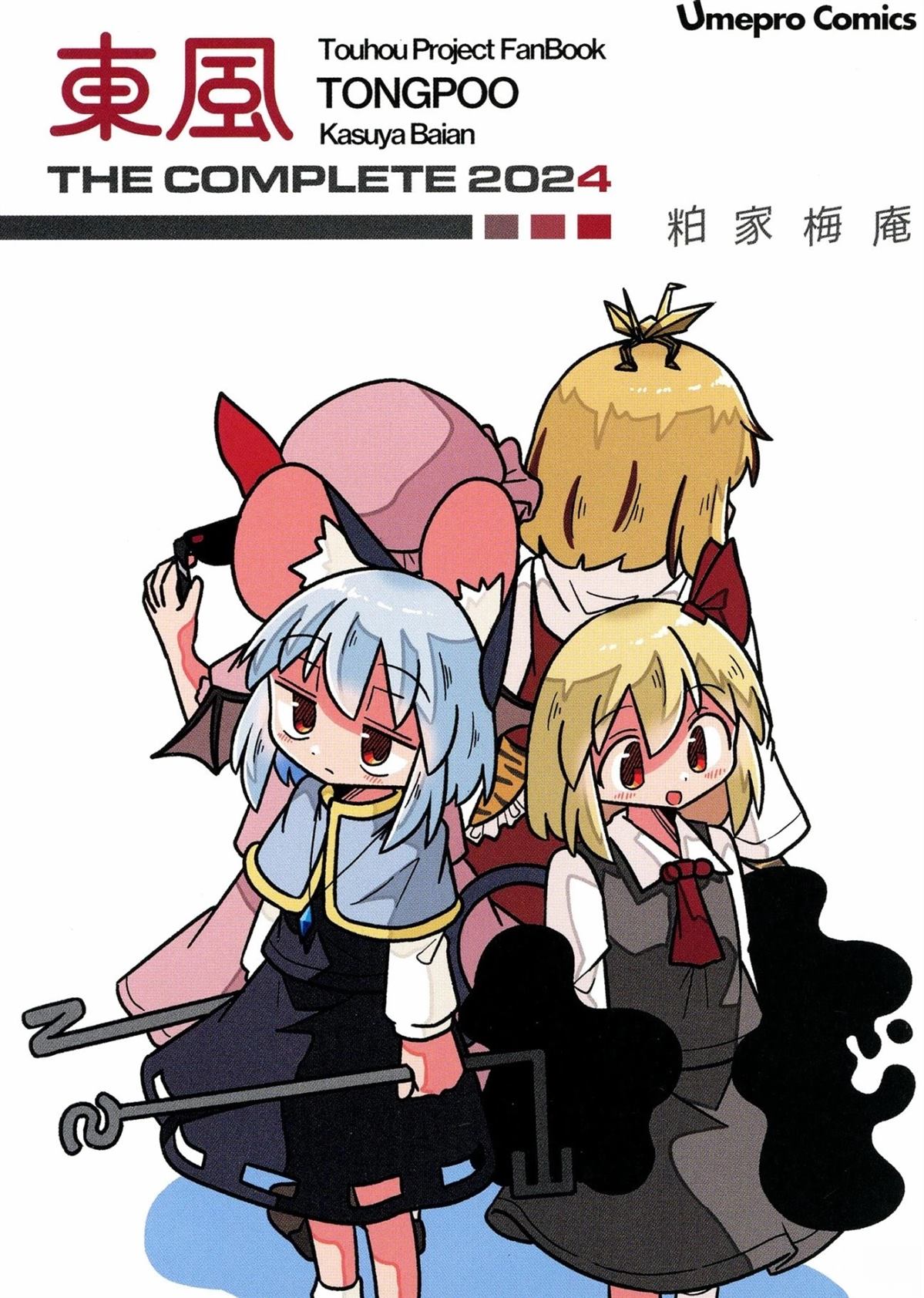 第1话0