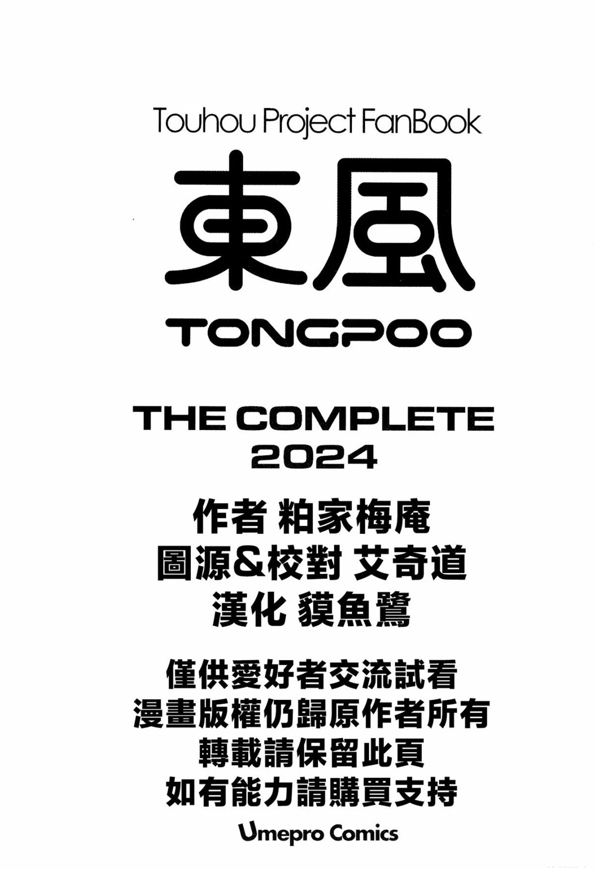 第1话1
