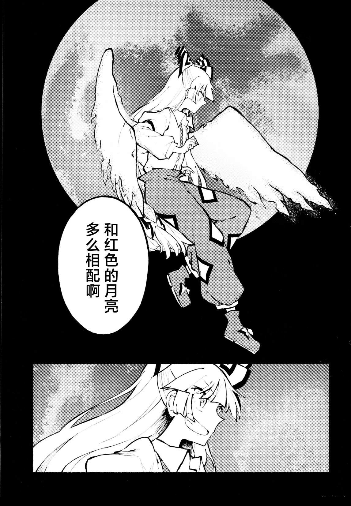第1话31