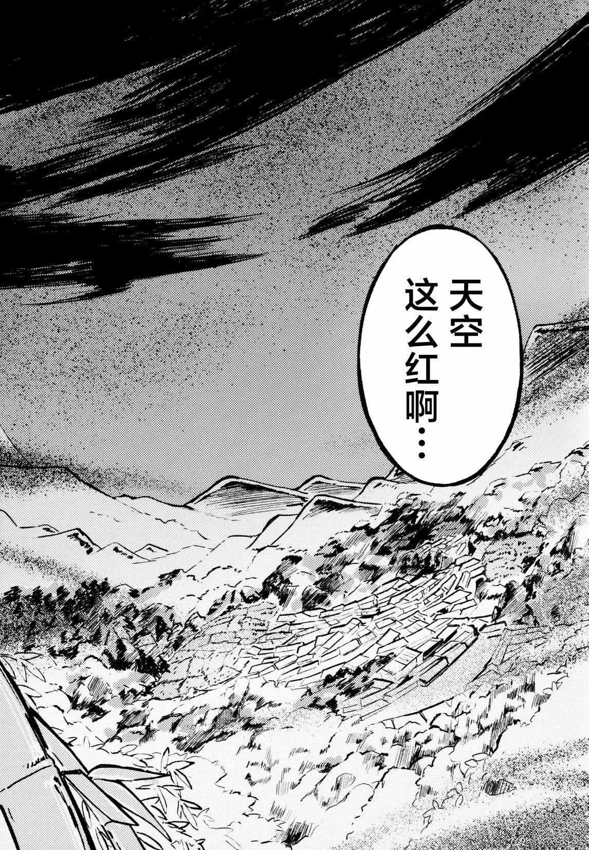 第1话5