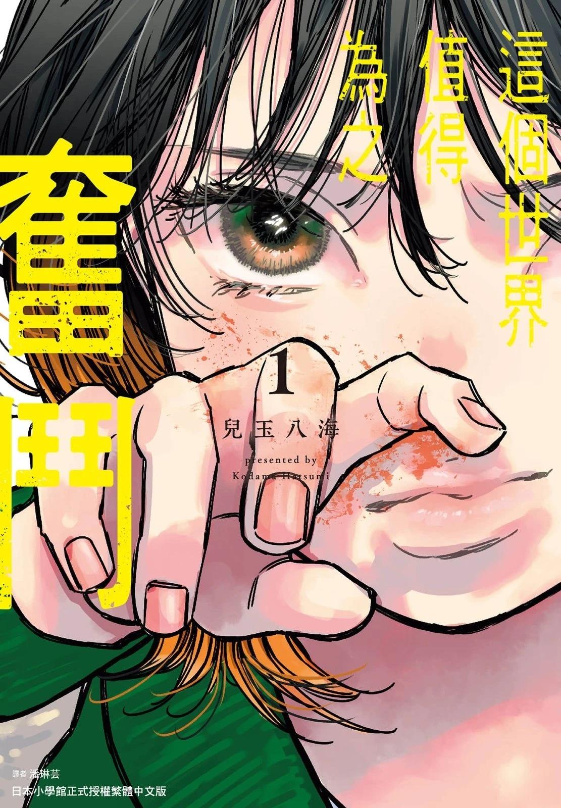 第1卷0