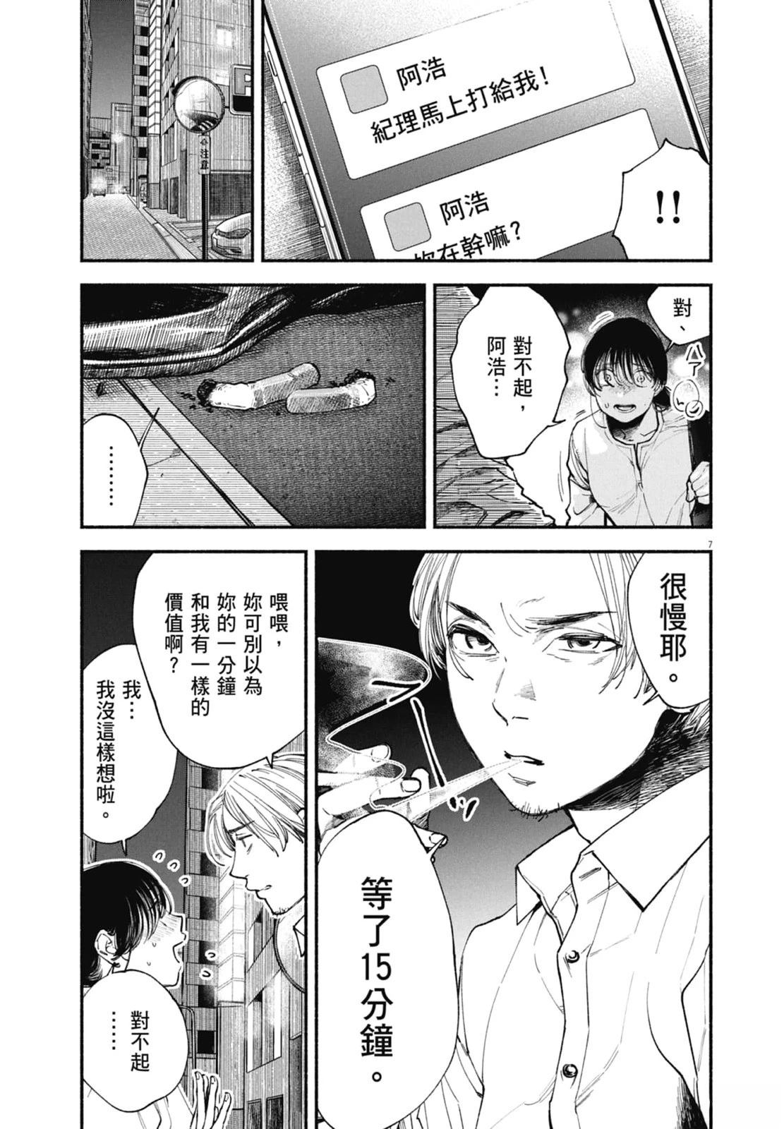 第1卷10