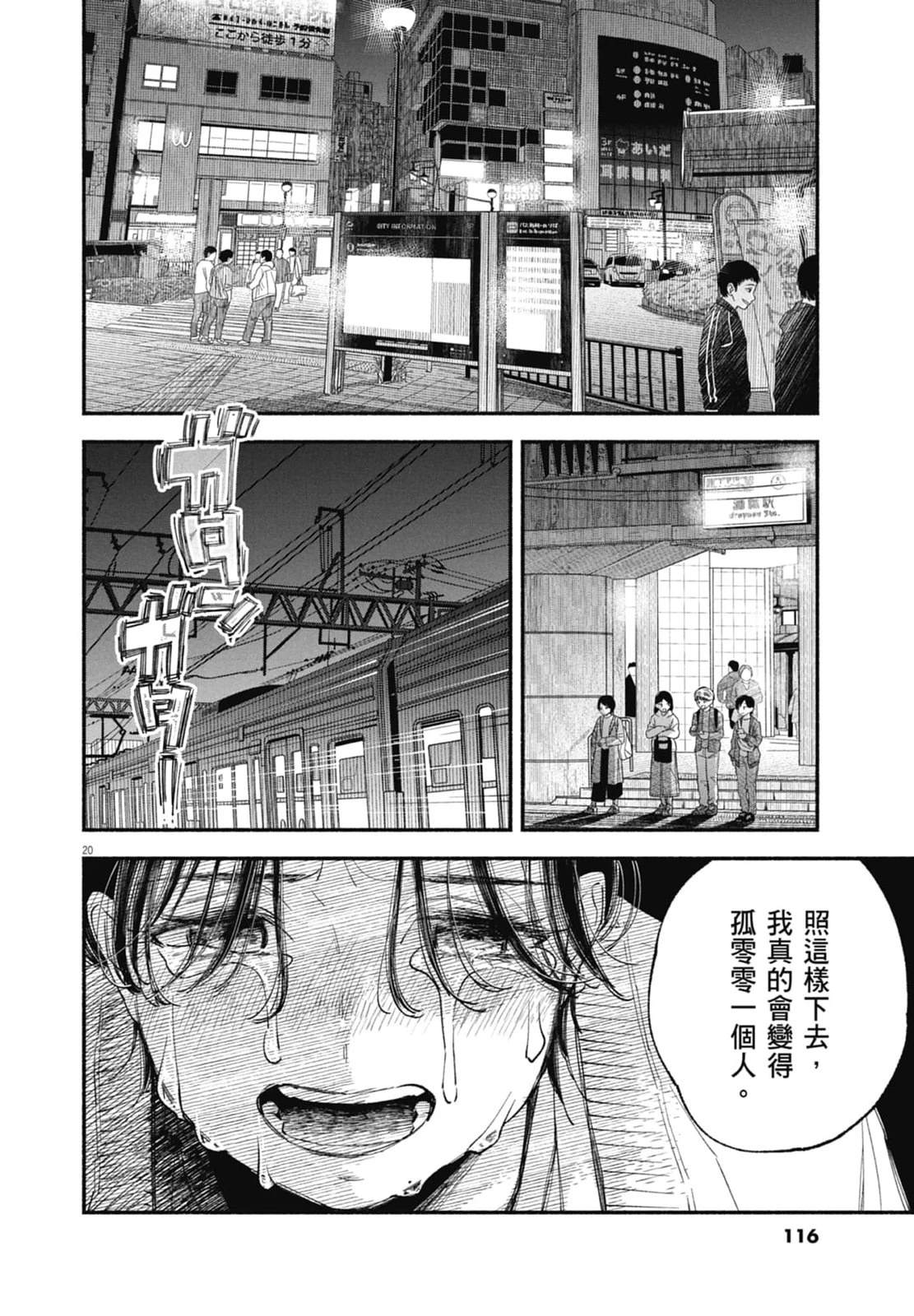 第1卷117